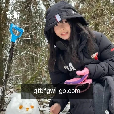 陈静